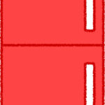 冷蔵庫 イラスト レッド シンプル 無料