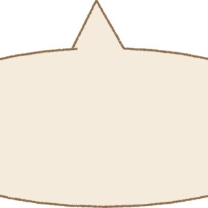 横長吹き出し イラスト 茶色 シンプル クレヨン風 かわいい おたより 資料 無料