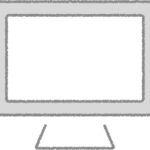 パソコンモニター イラスト グレー シンプル 無料