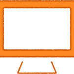パソコンモニター イラスト オレンジ シンプル 無料