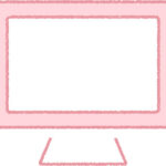 パソコンモニター イラスト ピンク シンプル 無料