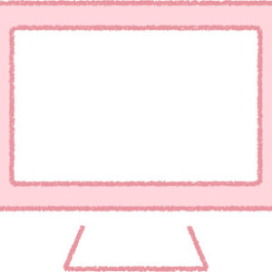 パソコンモニター イラスト ピンク シンプル 無料